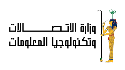 وزارة الاتصالات وتكنولوجيا المعلومات